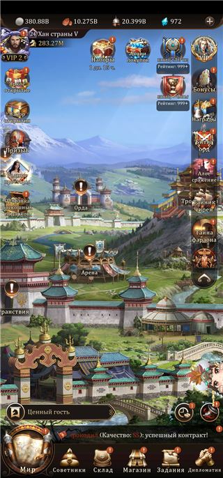 купить аккаунт Game of Khans Великий Хан